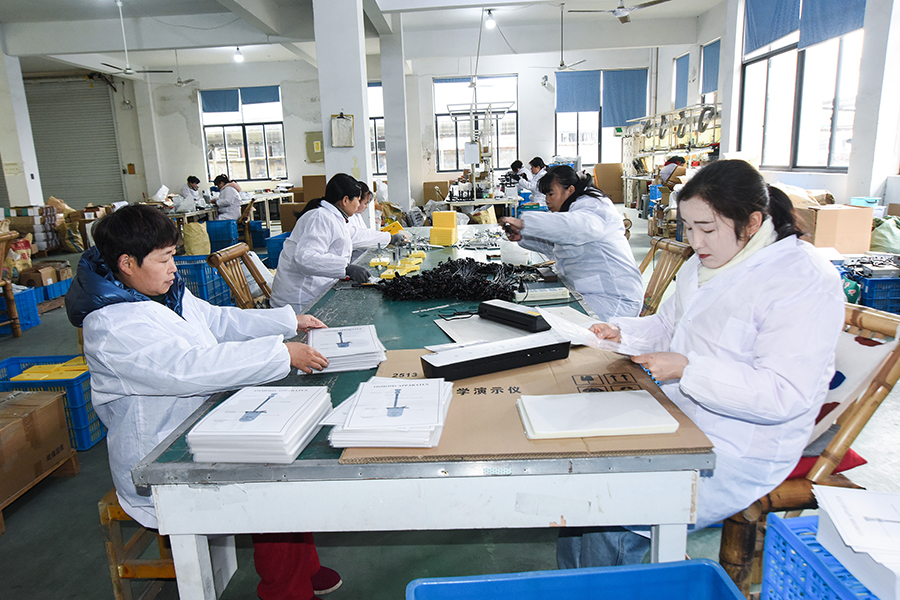 Yuyao Xueyou Teaching Equipment Co., Ltd.