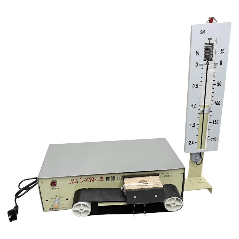Middle school physics experiment equipment teaching instruments friction force experiment friction force demonstrator